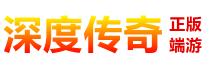 正统传奇 | 官网www.传奇.top